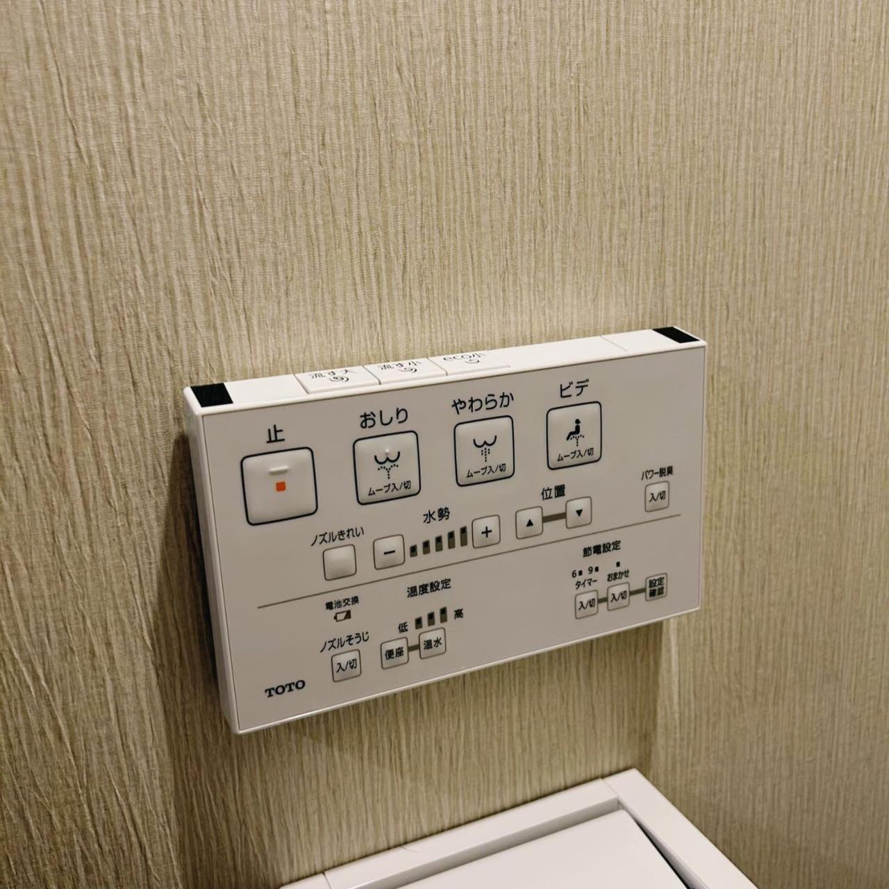 Aya Hotel Tokyo Eksteriør billede