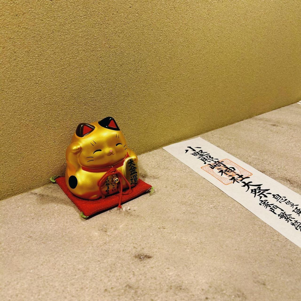 Aya Hotel Tokyo Eksteriør billede